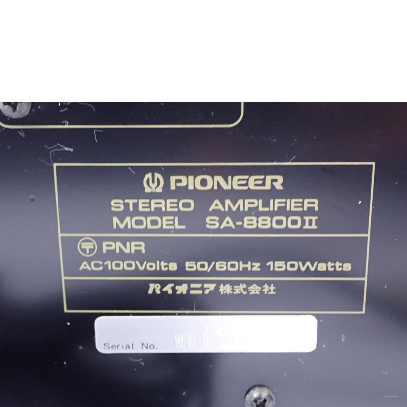 Ｐｉｏｎｅｅｒ パイオニア/プリメインアンプ/SA-8800II//Bランク/62