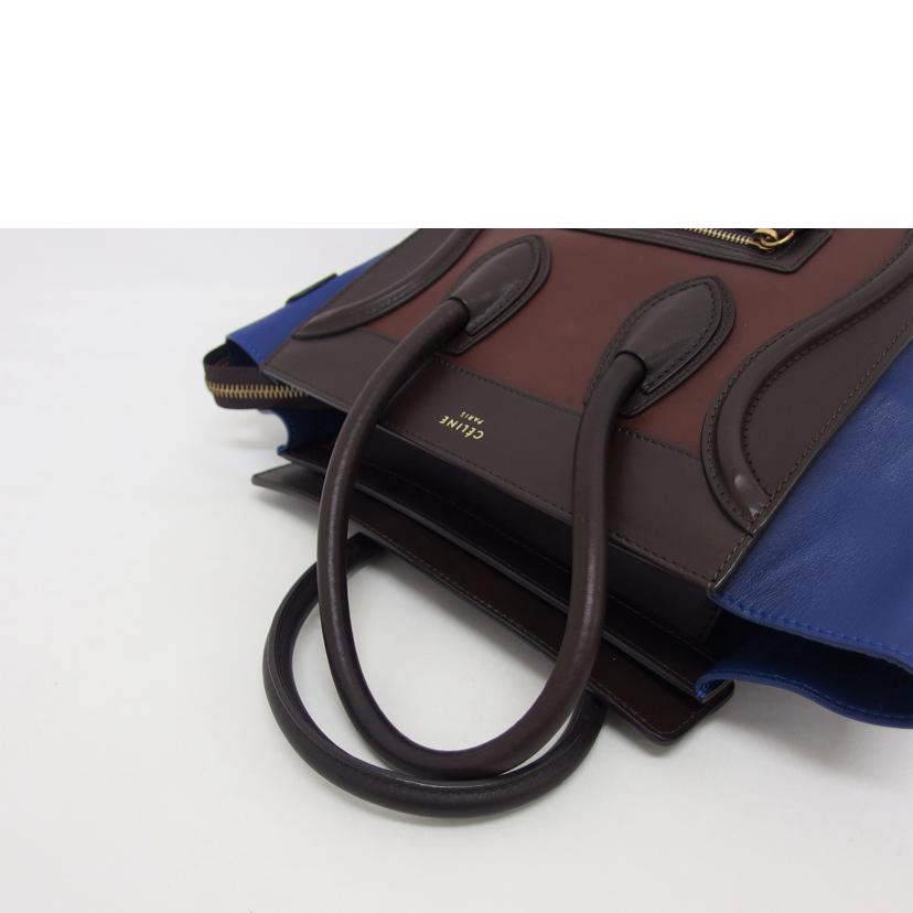 ＣＥＬＩＮＥ　 セリーヌ　トートバッグ　ブルー×ブラウン×ダークブラウン/ラゲージマイクロショッパー／トリコロール／ハンドバッグ//Bランク/04