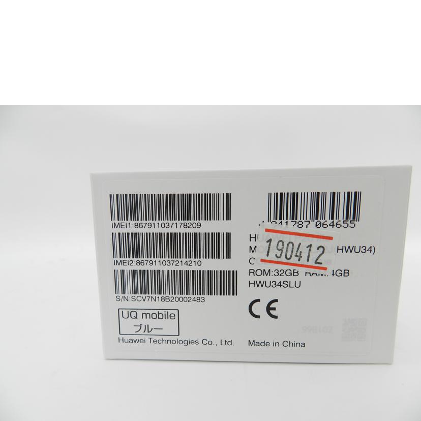 ＨＵＡＷＥＩ ファーウェイ/ＨＵＡＷＥＩ　Ｐ２０　ｌｉｔｅ　ＳＩＭフリー　［クラインブルー］/ANE-LX2J//SCV7N18B20002483/ABランク/69