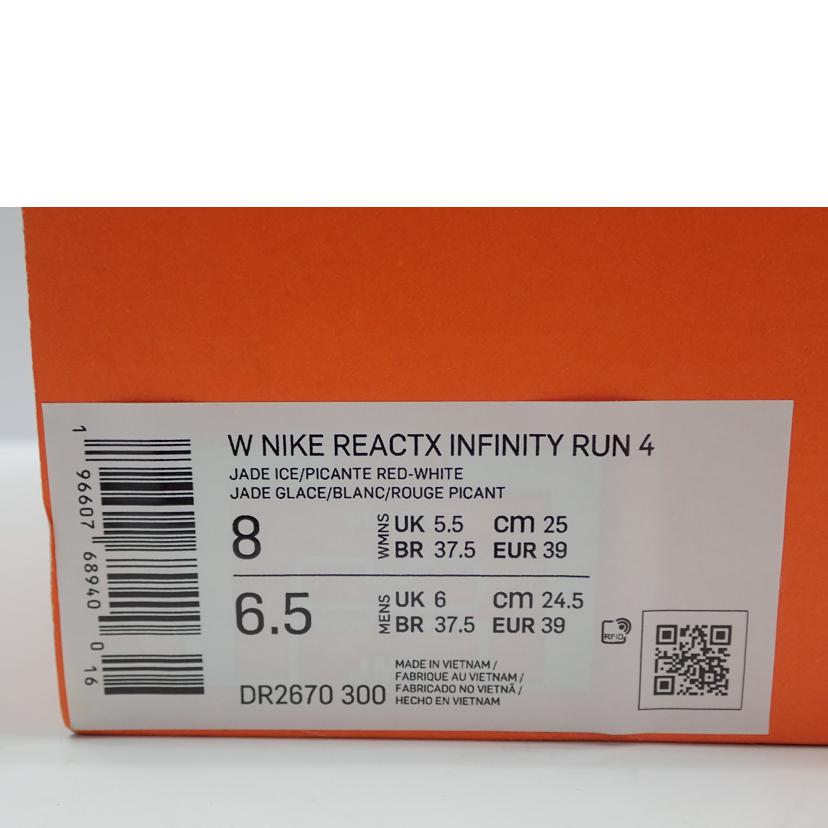 ＮＩＫＥ ﾅｲｷ/ＲＥＡＣＴＸ　ＩＮＦＩＮＩＴＹ　ＲＵＮ　４/25.0//DR2670-30/Aランク/62