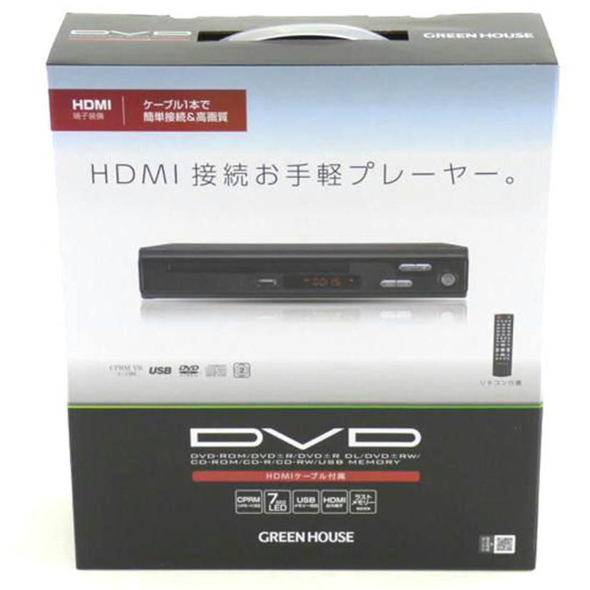 ＧｒｅｅｎＨｏｕｓｅ グリーンハウス/ＤＶＤプレーヤー／ＧＨ－ＤＶＰ１Ｊ－ＢＫ/GH-DVP1J-BK//L000/2303/Sランク/64