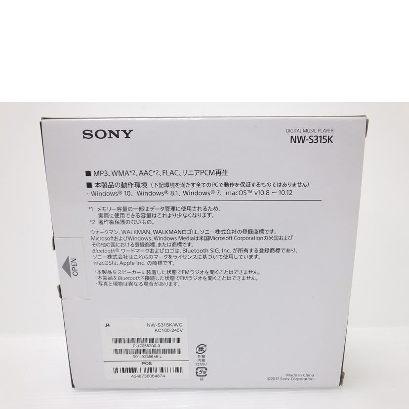 ＳＯＮＹ ソニー/ウォークマン／１６ＧＢ/NW-S315K//9235646/ABランク/88