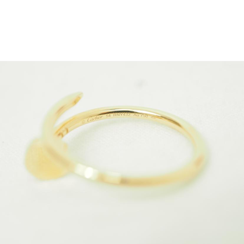 Ｃａｒｔｉｅｒ/Ｋ１８ＹＧジャストアンクルリング＃１３．５/RNY432//Aランク/78