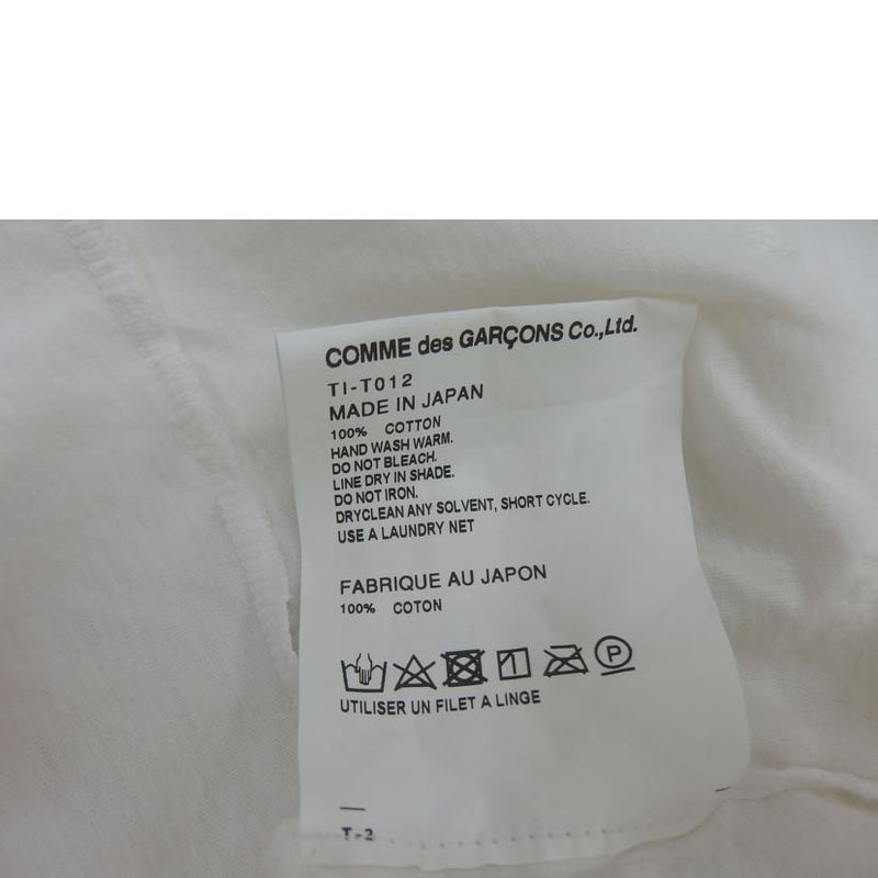 Comme des garcons hotsell japan online store online