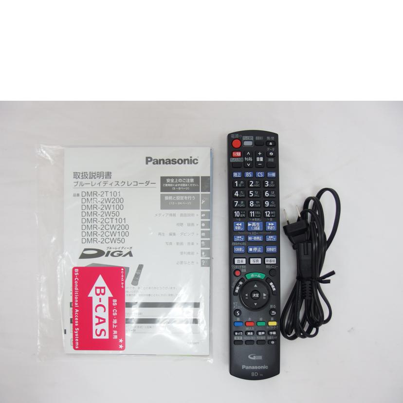 Ｐａｎａｓｏｎｉｃ パナソニック/ＢＤ／ＨＤＤレコーダー/DMR-2W50//VN0GA001359/Aランク/04