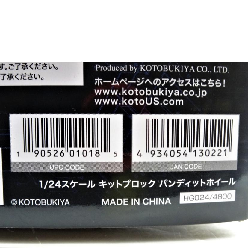 ＢＡＮＤＡＩ バンダイ/ヘキアギア／バンディットホイール/HG024//ABランク/42
