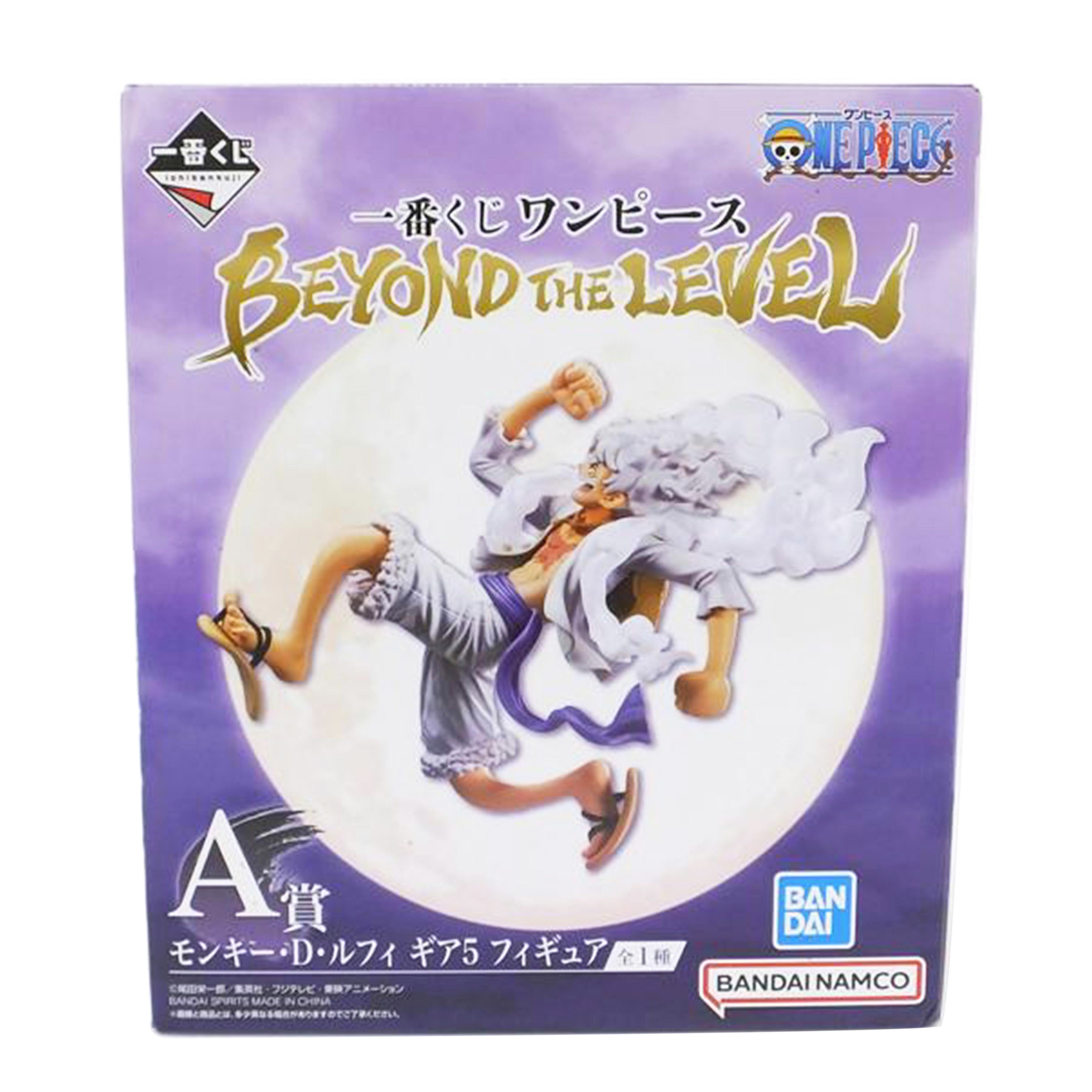 ＢＡＮＤＡＩ バンダイ/モンキー・Ｄ・ルフィ　ギア５　｢一番くじ　ワンピース　ＢＥＹＯＮＤ　ＴＨＥ　ＬＥＶＥＬ｣　Ａ賞　フィギュア　//SAランク/88