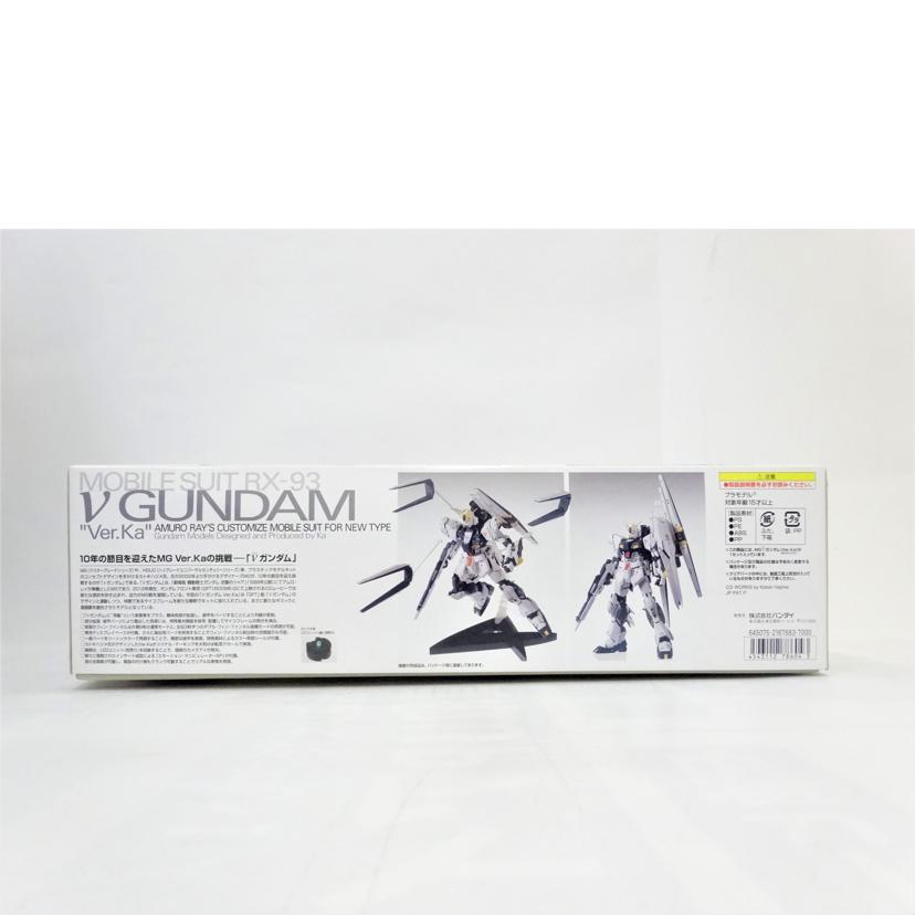 ＢＡＮＤＡＩ バンダイ/ＭＧ／νガンダムＶｅｒ．Ｋａ//ABランク/42