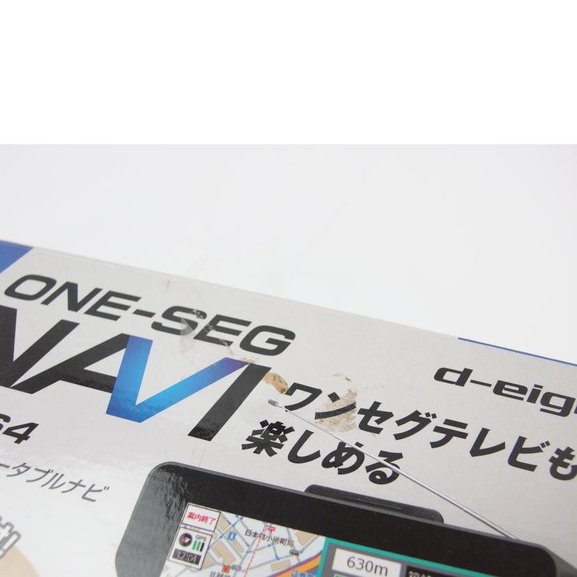 d－eight d-eight/家電・カメラ・AV機器｜REXT ONLINE