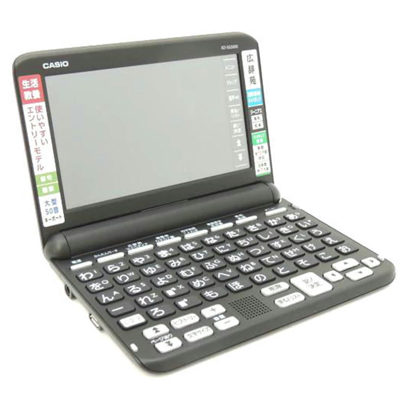 ＣＡＳＩＯ カシオ/ＥＸ－ｗｏｒｄ／電子辞書/XD-SG5000//C505A2W008338BA/Aランク/69