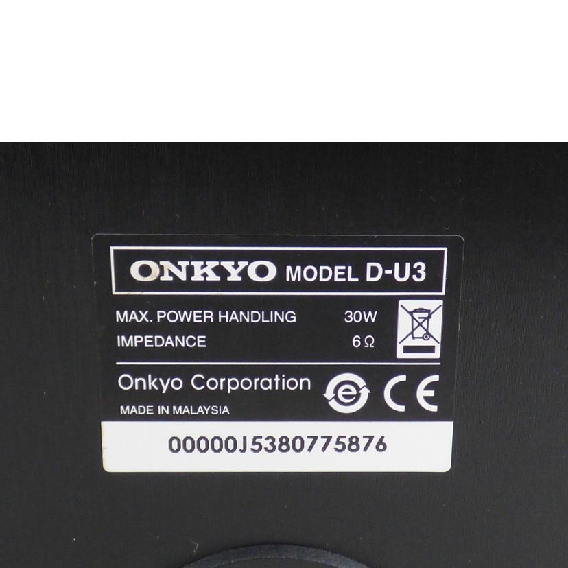 ＯＮＫＹＯ オンキョー/ＣＤコンポ／ＣＲ－Ｕ３/CR-U3//3750JJ53Y0763036/ABランク/64