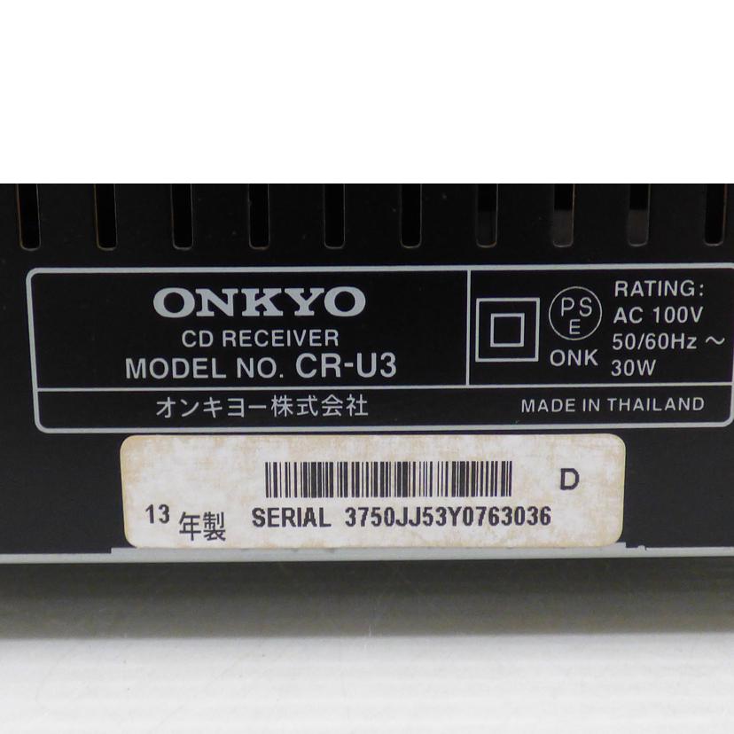 ＯＮＫＹＯ オンキョー/ＣＤコンポ／ＣＲ－Ｕ３/CR-U3//3750JJ53Y0763036/ABランク/64