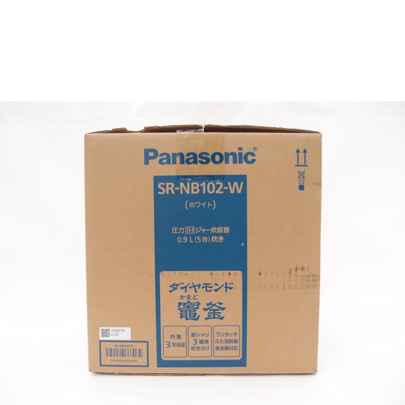 Ｐａｎａｓｏｎｉｃ パナソニック/ＩＨジャー炊飯器/SR-NB102//230307A0128/SAランク/69