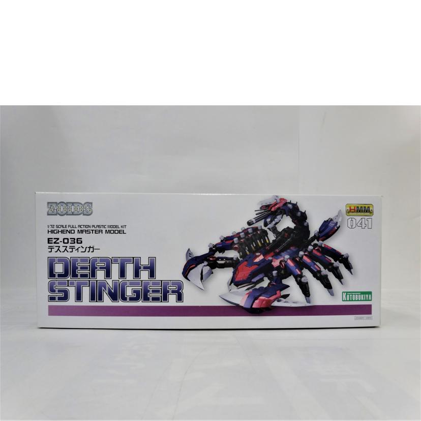 ＫＯＴＯＢＵＫＩＹＡ コトブキヤ/ＺＯＩＤＳ／デススティンガー/HMM041//ABランク/42