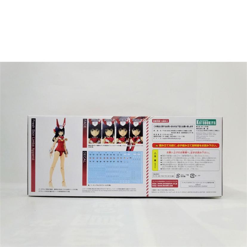 ＫＯＴＯＢＵＫＩＹＡ コトブキヤ/ＦＡＧ／バーゼラルド　ＨＪエディション//ABランク/42