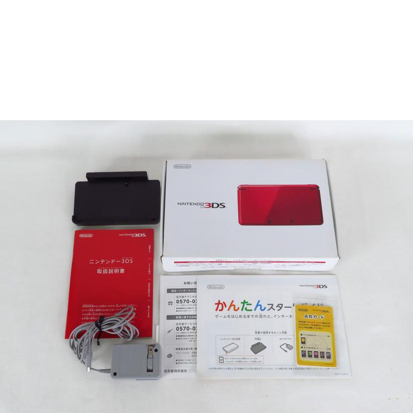 Ｎｉｎｔｅｎｄｏ 任天堂/ニンテンドー３ＤＳ／メタリックレッド/CTR-001//CJH125981062/Bランク/81