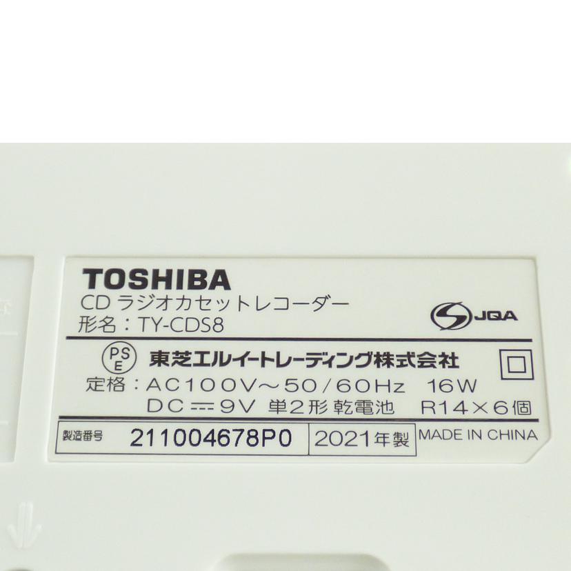 ＴＯＳＨＩＢＡ 東芝/ＣＤラジカセ／ＴＹ－ＣＤＳ８/TY-CDS8//211004678P0/ABランク/64