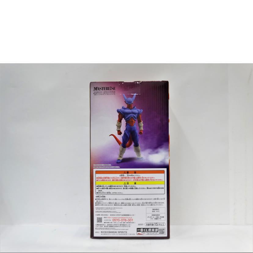 BANDAI バンダイ/スーパージャネンバ/MASTERLISE/フィギュア/ABランク/18【中古】 BANDAI バンダイ/ホビー｜REXT ONLINE 公式通販サイト