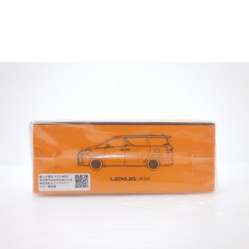 Ｇａｉｎｃｏｒｐ　Ｐｒｏｄｕｃｔｓ ゲインコーププロダクツ/１／６４　ＬＥＸＵＳ　ＬＭ３５０ｈ（ＲＨＤ）（ホワイト）/KS005-30//Sランク/88