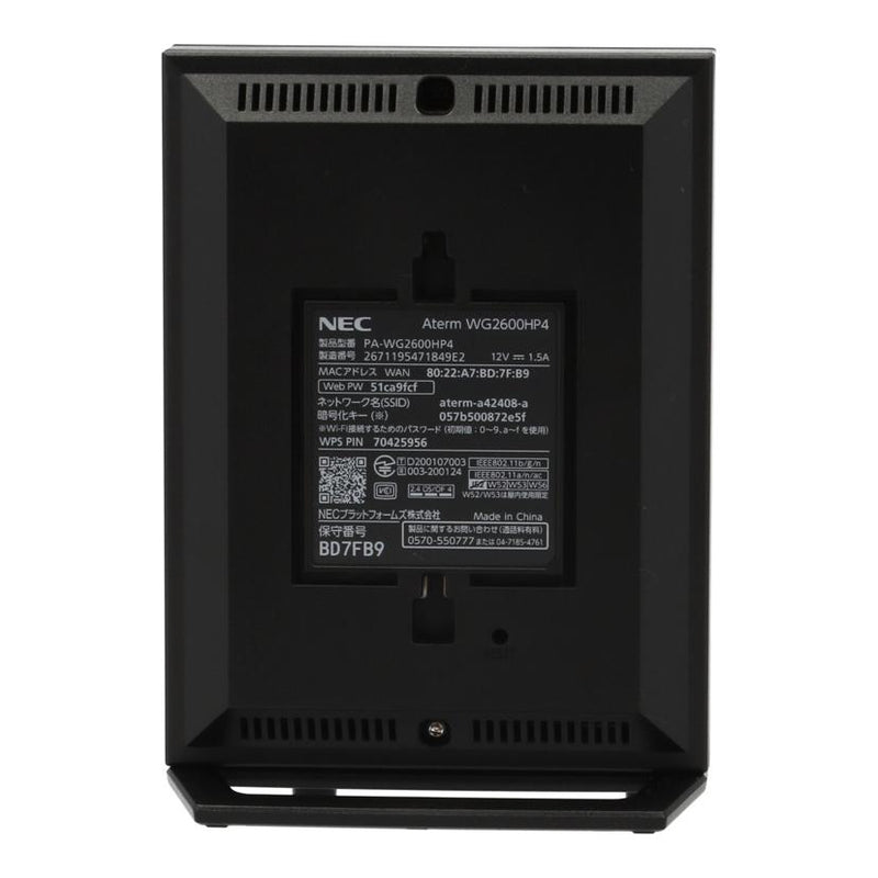 20/12購入】NEC Aterm WG2600HP4 - PC周辺機器