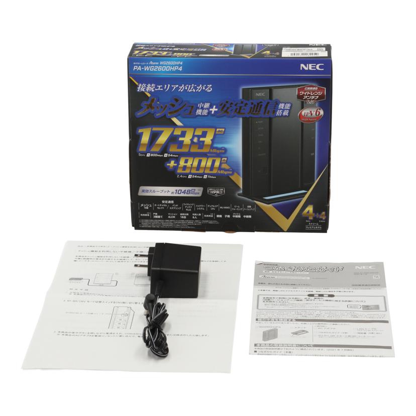 ＮＥＣ NEC/無線ＬＡＮルーター／Ａｔｅｒｍ　ＷＧ２６００ＨＰ４/PA-WG2600HP4//2671195471849E2/Bランク/64