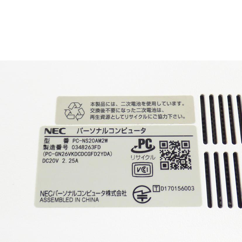 ＮＥＣ エヌイーシー/ノートパソコン/PC-NS20AM2W//0348263FD/ABランク/64