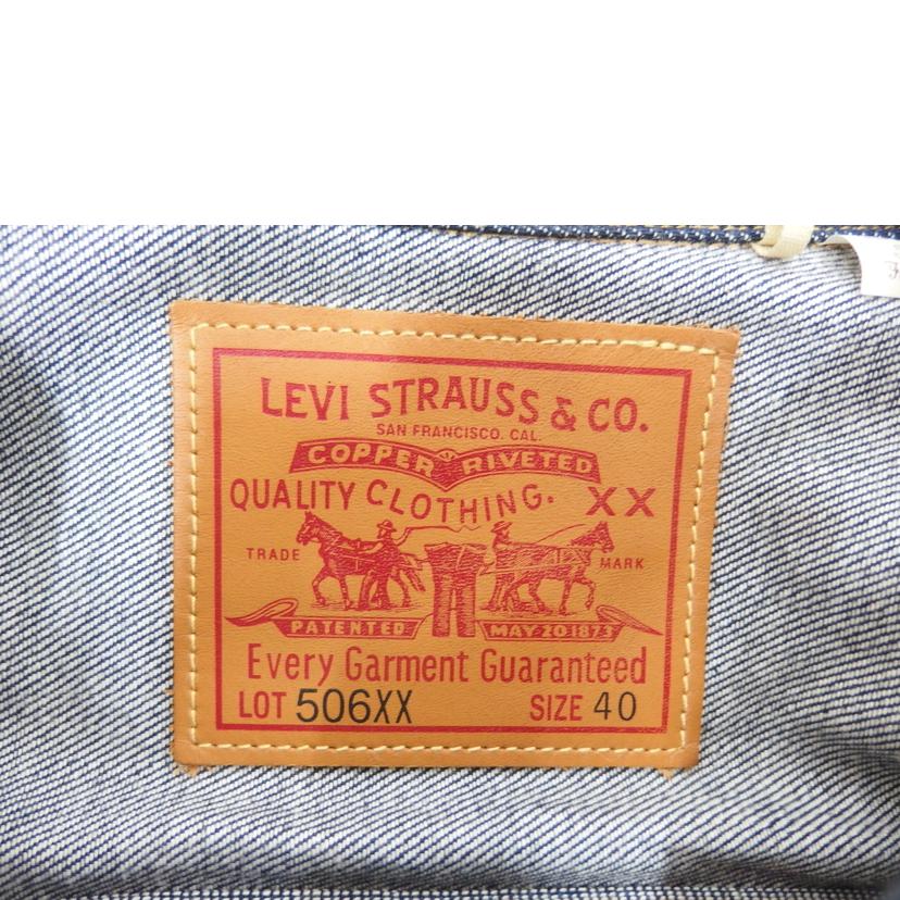 LEVIS リーバイス/LEVI'S 506XX 復刻 1st デニムジャケット/70506-0024/M/メンズアウター/Aランク/82【中古】