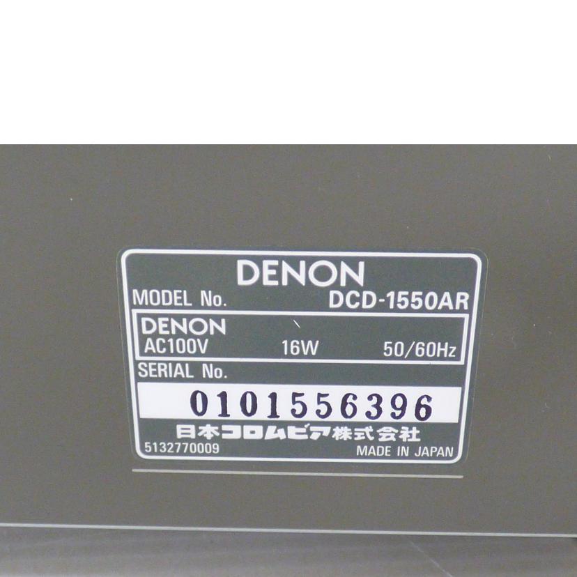 ＤＥＮＯＮ デノン/ＣＤプレーヤー／ＤＣＤ－１５５０ＡＲ/DCD-1550AR//0101556396/Bランク/64