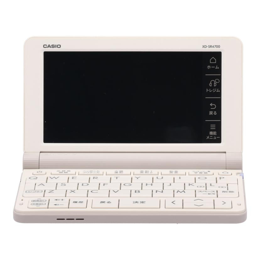 Ｃａｓｉｏ カシオ/電子辞書／ＥＸ－ｗｏｒｄ/XD-SR4700//301EW91PA050723/Bランク/62