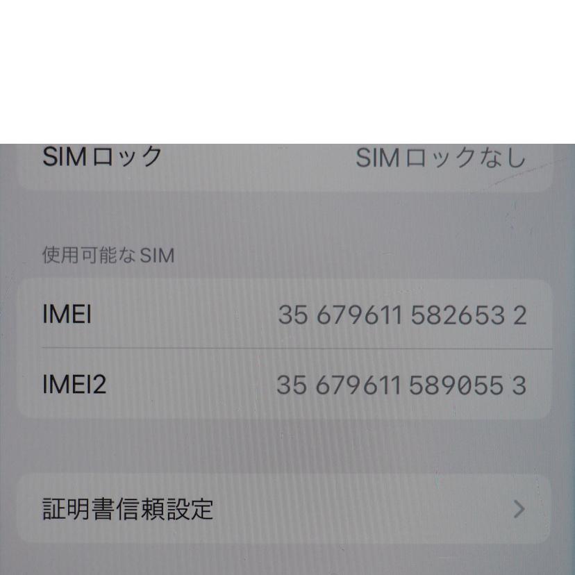 Ａｐｐｌｅ（ＳＢ アップル（ソフトバンク/ｉＰｈｏｎｅＳＥ　第２世代　１２８ＧＢ　プロダクトレッド/MXD22J/A//F17DG9DVPLK4/Bランク/79