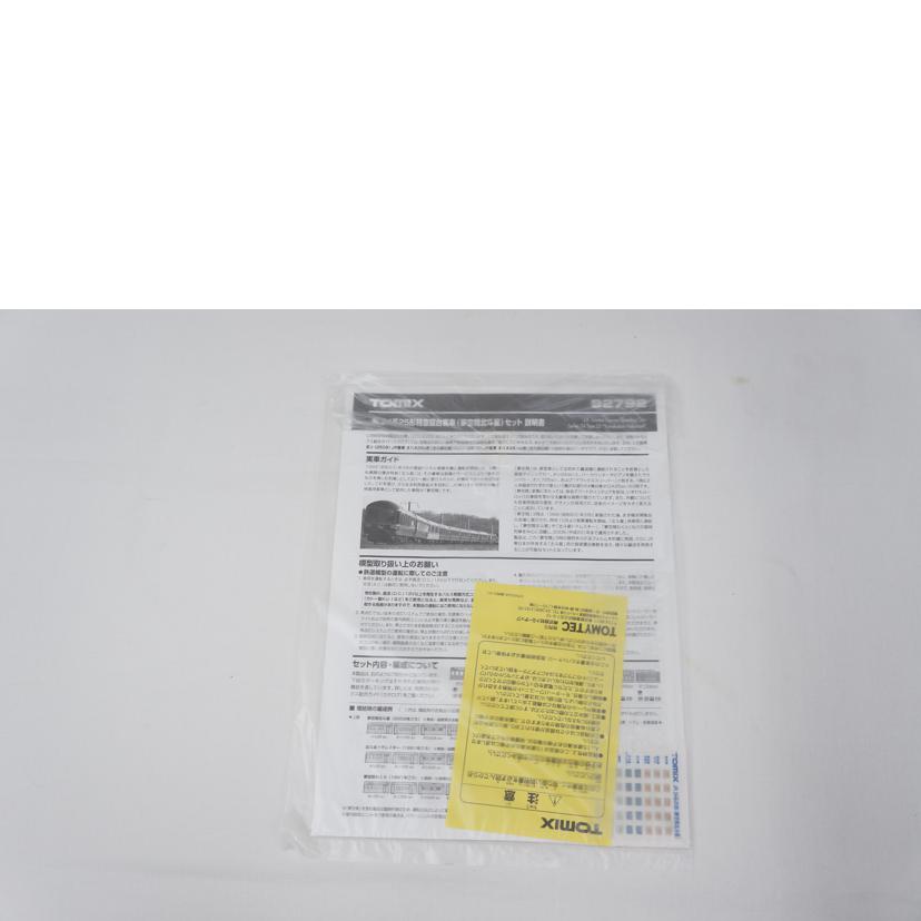 ＴＯＭＩＸ トミックス/ＪＲ２４系２５形特急寝台客車（夢空間北斗星）セット/92792//ABランク/67