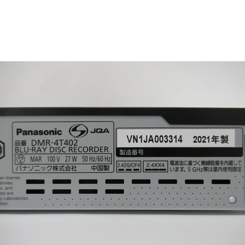 Ｐａｎａｓｏｎｉｃ ﾊﾟﾅｿﾆｯｸ/ブルーレイディスクレコーダー/DMR-4T402//VN1JA003314/Aランク/63