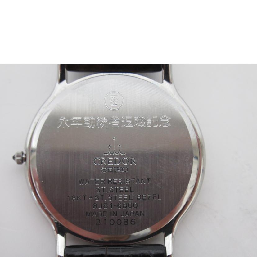 SEIKO セイコー/メンズウォッチ/クレドール/クォーツ/8J81-6B00/310***/メンズ時計/Bランク/63【中古】