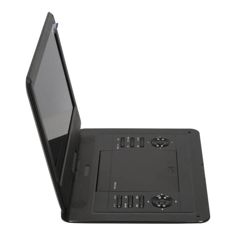 ＹＡＭＡＺＥＮ　Ｑｒｉｏｍ ヤマゼン/ポータブルＤＶＤプレーヤー/KPD-N140//2000426/Bランク/65