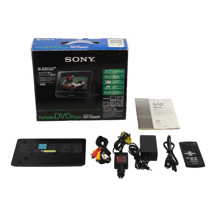 ＳＯＮＹ ソニー/ポータブル液晶ＤＶＤ/DVP-FX860DT//MFR7DS01-3015517-8/Bランク/69