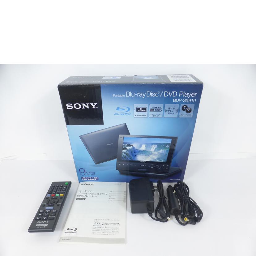 ＳＯＮＹ ソニー/ポータブルブルーレイプレーヤー/BDP-SX910//SX910J4SO1-1102755-7/Bランク/43