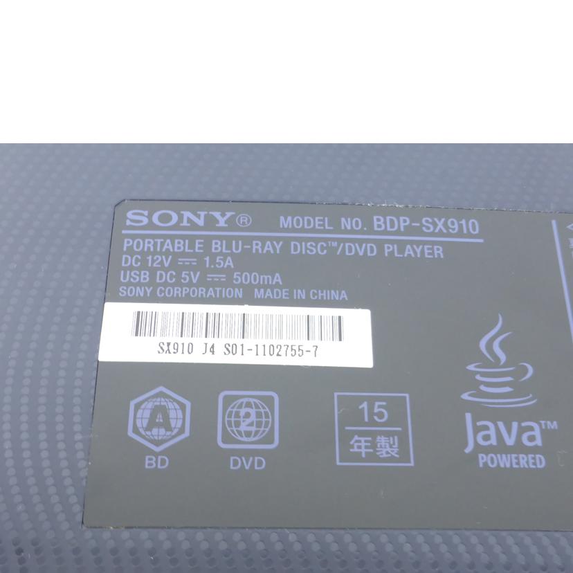 ＳＯＮＹ ソニー/ポータブルブルーレイプレーヤー/BDP-SX910//SX910J4SO1-1102755-7/Bランク/43