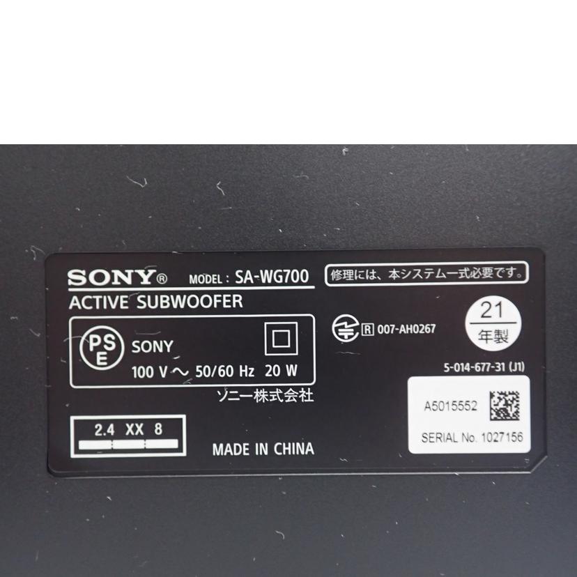 ＳＯＮＹ ソニー/サウンドバー/SA-G700//1024813/Bランク/62