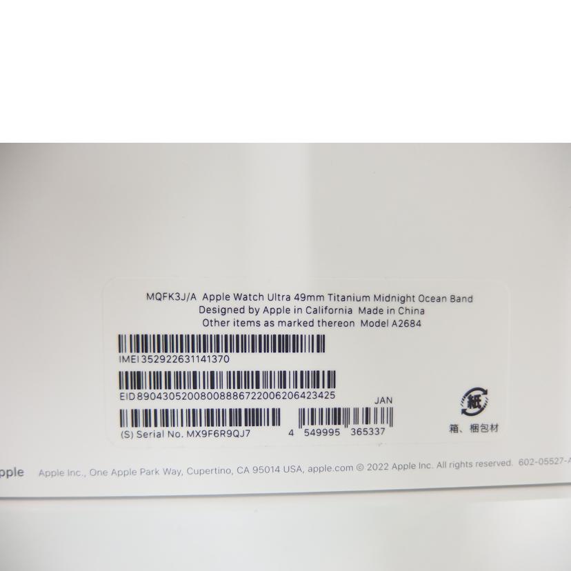 Apple アップル/家電・カメラ・AV機器｜REXT ONLINE 公式通販サイト