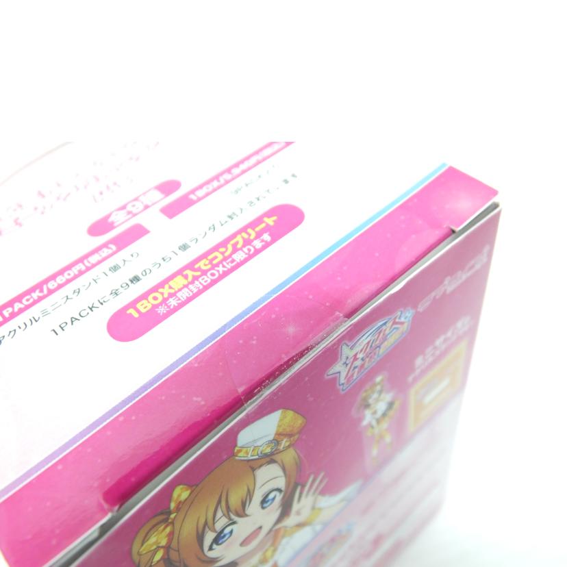 ＢＵＳＨＩＲＯＡＤ ブシロード/トレーディングミニアクリルスタンド　μ’ｓ　｢ラブライブ！スクフェスシリーズ感謝祭２０２１｣　１ＢＯＸ//SAランク/88