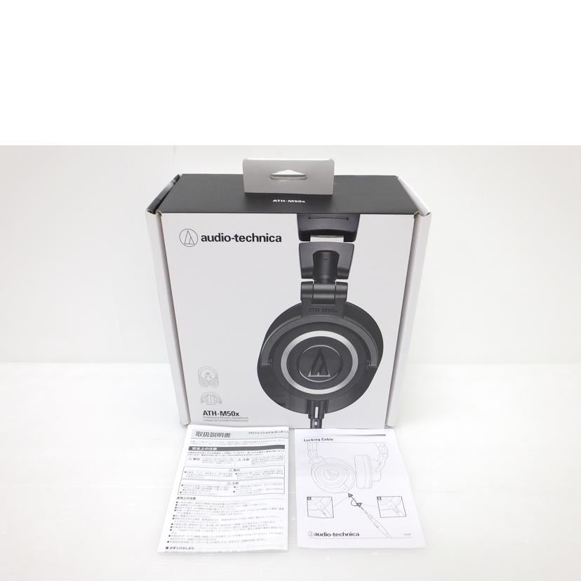 ａｕｄｉｏ－ｔｅｃｈｎｉｃａ オーディオテクニカ/プロフェッショナルモニターヘッドホン/ATH-M50x//222409000604/ABランク/88