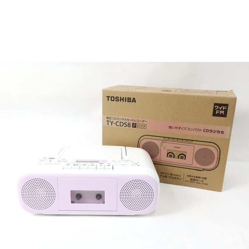 東芝(TOSHIBA) TY-CDS8-H(グレー) CDラジオカセットレコーダー ワイド