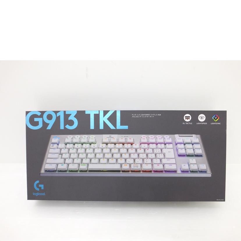 ｌｏｇｉｃｏｏｌ ロジクール/ゲーミングキーボード/G913 TKL//2043MR316E8/Bランク/88