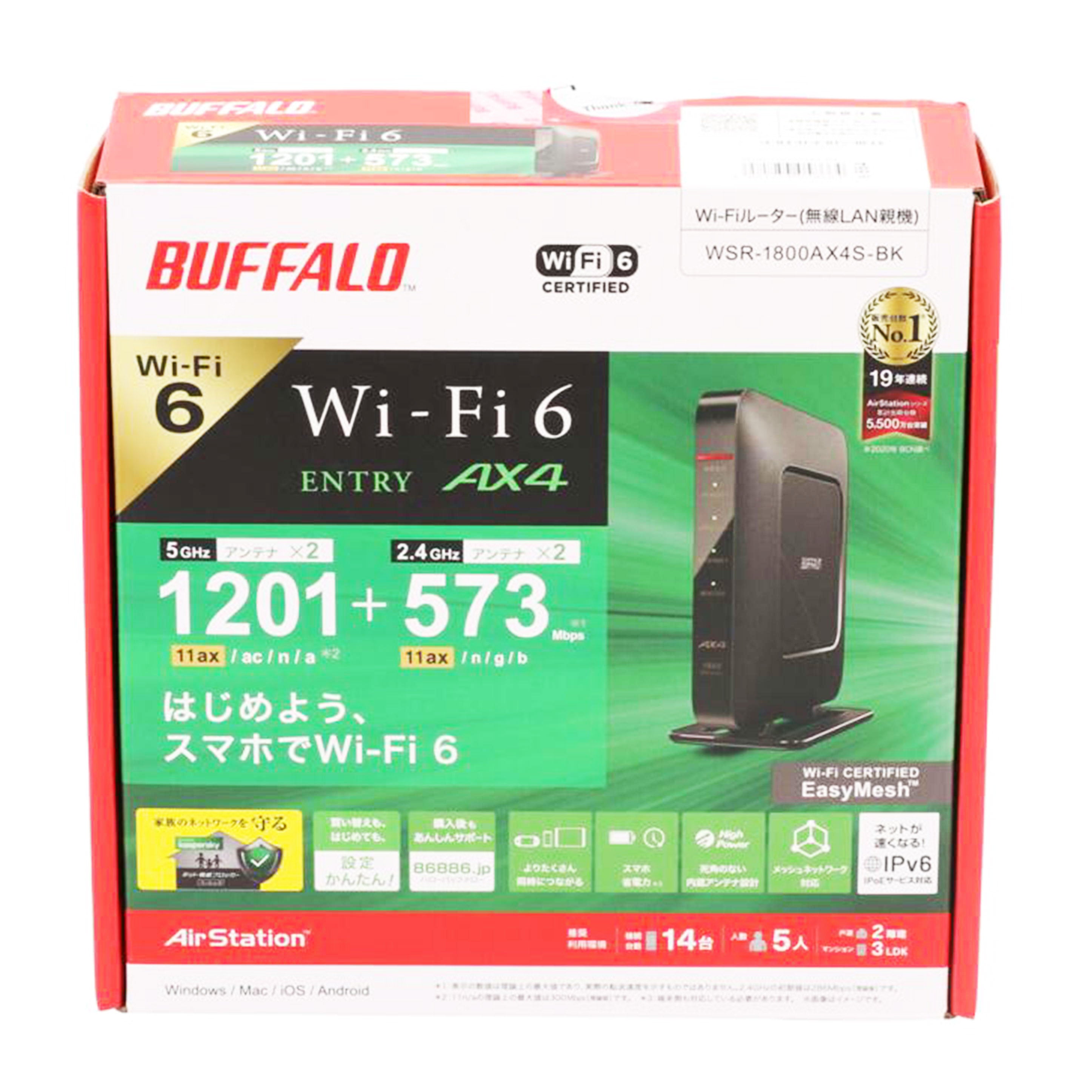 Ｂｕｆｆａｌｏ バッファロー/Ｗｉｆｉルーター/WSR-1800AX4S//Sランク/75