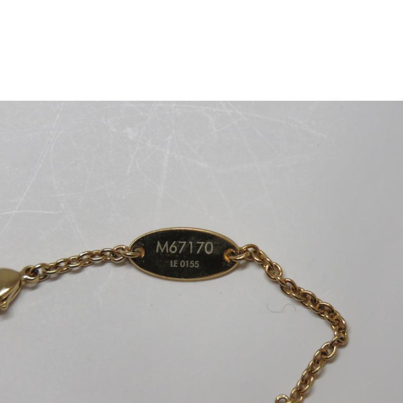 ＬＶ ﾙｲｳﾞｨﾄﾝ/イニシャルブレス／ＬＶ＆ＭＥ　Ｍ/M67170//LE0155/ABランク/90
