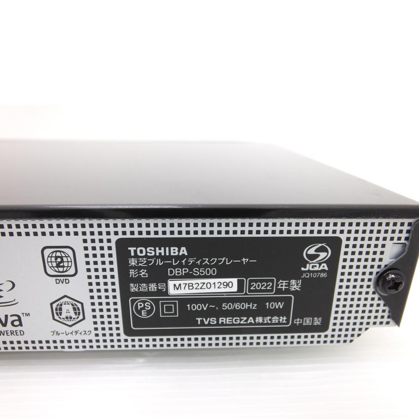 ＴＯＳＨＩＢＡ 東芝/ＢＤプレーヤー／ＤＢＰ－Ｓ５００/DBP-S500//M7B2Z01290/Bランク/88