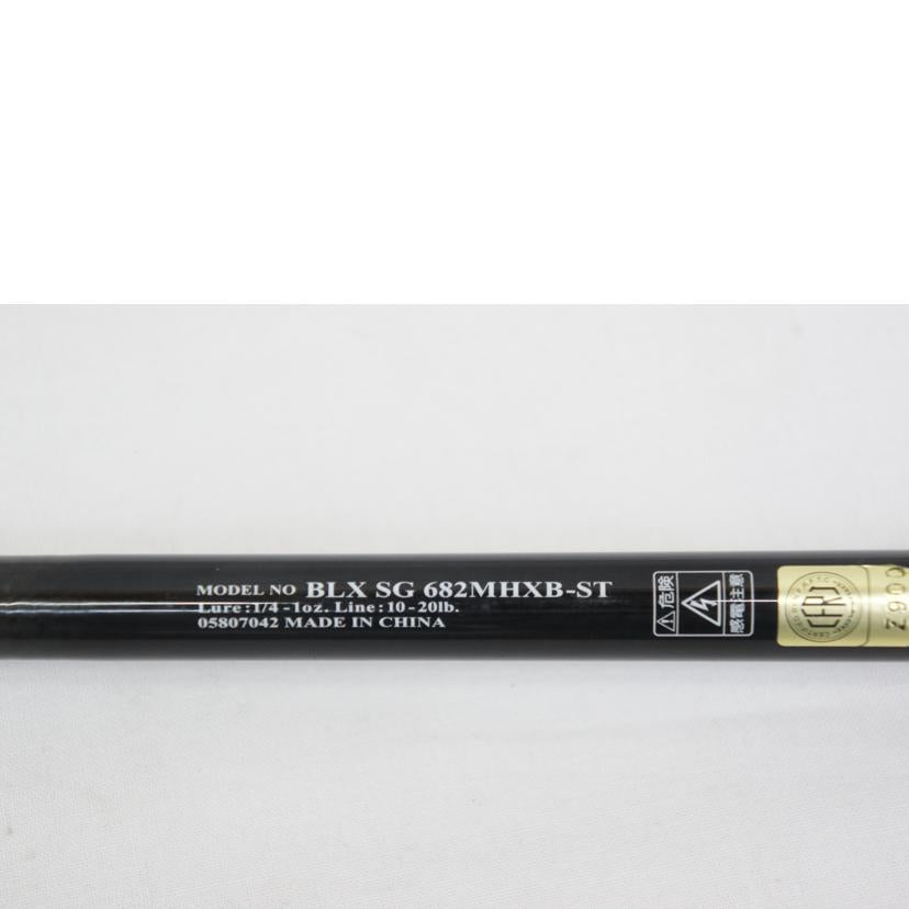ＤＡＩＷＡ ダイワ/ＢＬＡＣＫ　ＬＡＢＥＬ　ＢＬＸ　ＳＧ　６８２ＭＨＸＢ－ＳＴ//ABランク/05