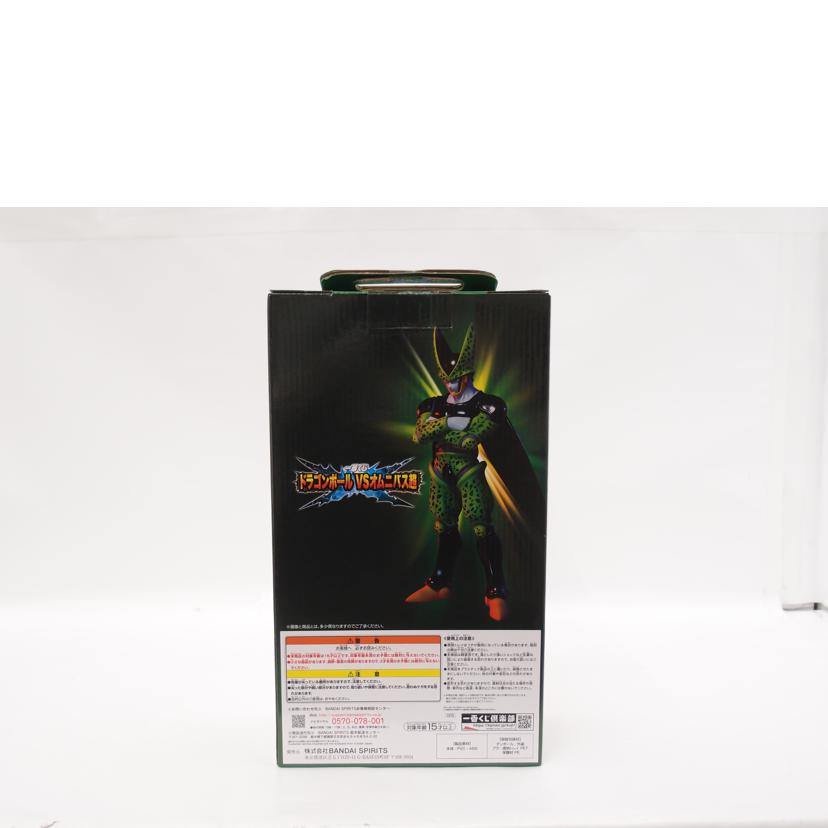 ＢＡＮＤＡＩ バンダイ/セル完全体/ドラゴンボールVSオムニバス超//Sランク/69