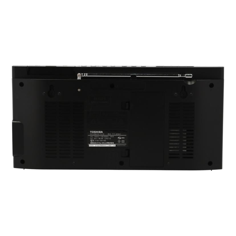 ＴＯＳＨＩＢＡ 東芝/ＳＤ／ＵＳＢ／ＣＤ　ラジオ/Aurex TY-ANX1//210237978K0/Bランク/82