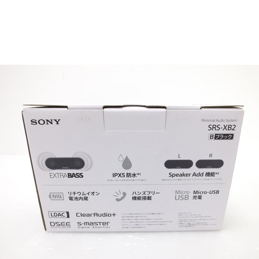 ＳＯＮＹ ソニー/ポータブルスピーカー／ＳＲＳ－ＸＢ２/SRS-XB2//2144122/ABランク/88